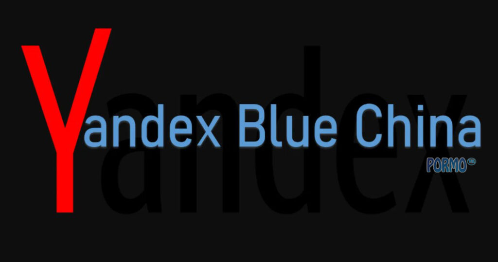 Link-Bokeh-Full-Yandex-Blue-China