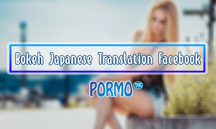 Bokeh-Japanese-Translation-Facebook